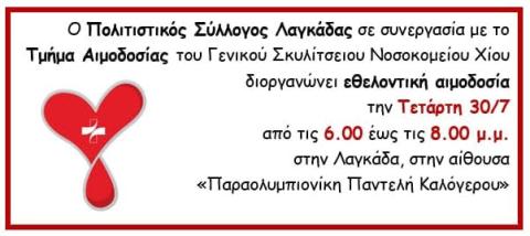 Lagkada