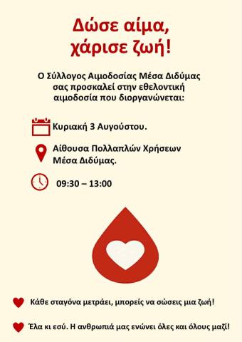 MesaDidima