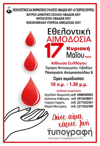 Βούρος